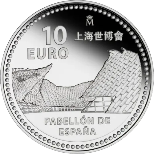 Moneda Moneda Expo Shanghái 2010 (2010)