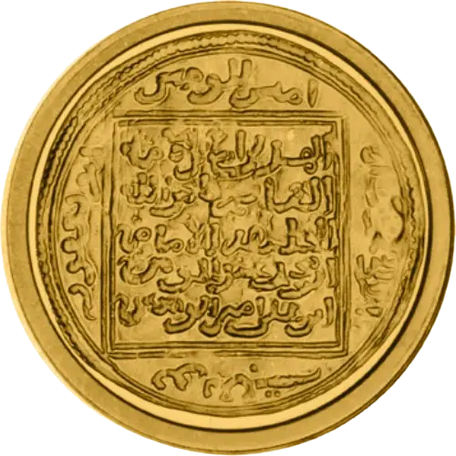 20 euros 2012 - Dinar Almohade - IV Serie Joyas Numismáticas España (anverso) 20 euros 2012 - Dinar Almohade - IV Serie Joyas Numismáticas España (anverso)